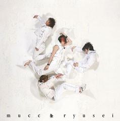 CD  - Meteor (First Press Limited Edition UPCI9507 Universal Music 2006 Japan Rock Used