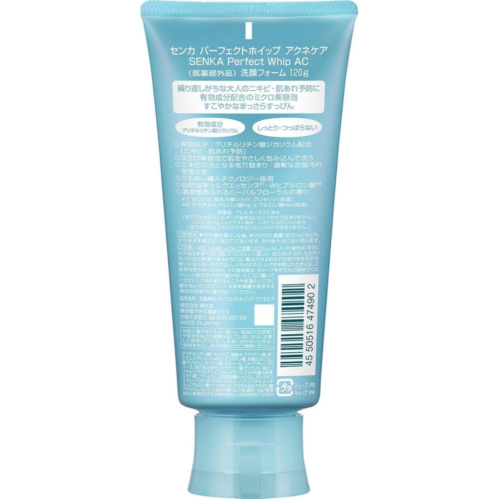 One S More [bulk purchaSe] Set Of 3 Senka Perfect Whip Acne Care 120g 3