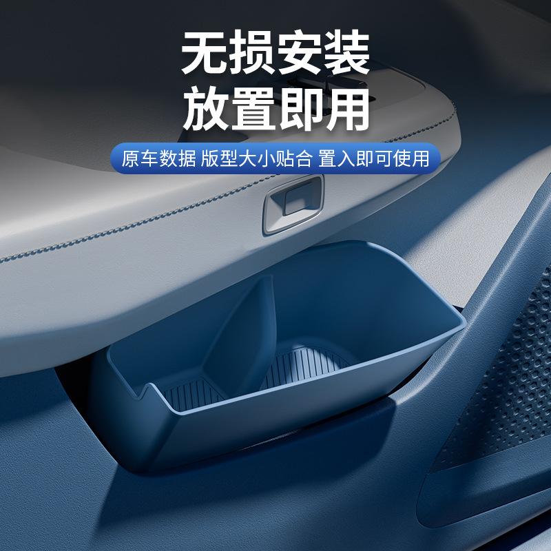 For ZEEKR 001 Silicone Car Door Storage Box Door Slot Pad Storage Box Automotive Interior Supplies 24-25 Models