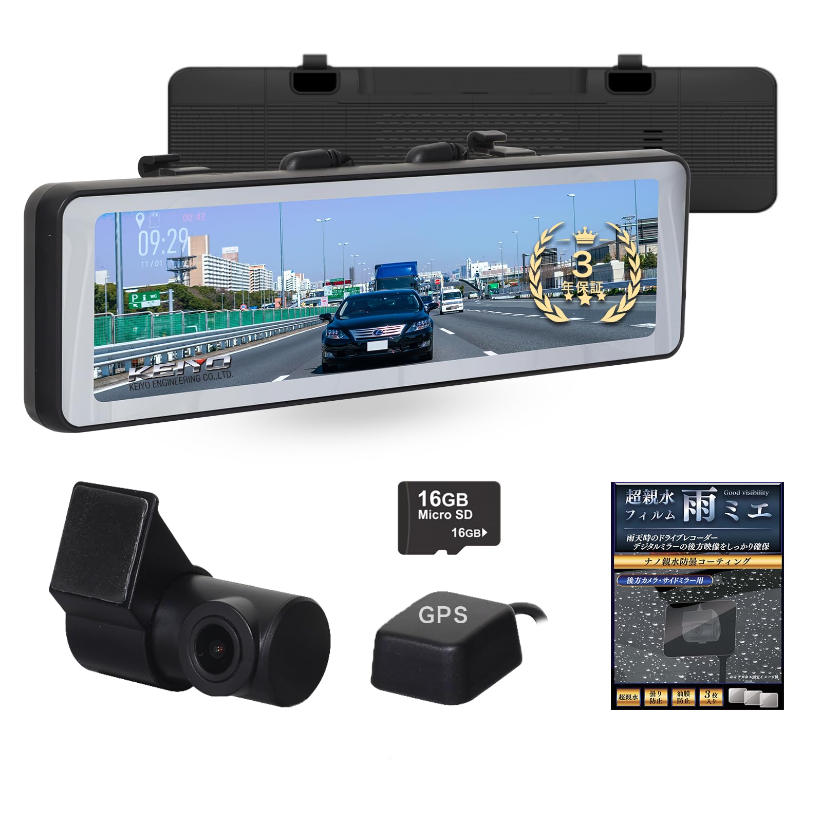 

KEIYO mirror drive Rear recording recording function STARVIS band fixed 3 year with rain filter [Digital recorder] only, 10.66 inches, included,