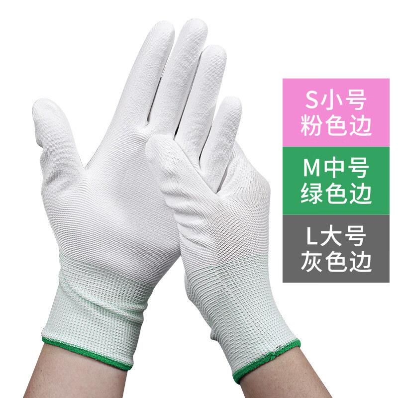 Yushuiyao PU Coated Nylon Work Gloves