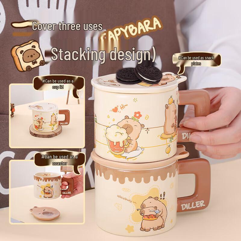 Кружка керамическая Diller Капибара с крышкой
