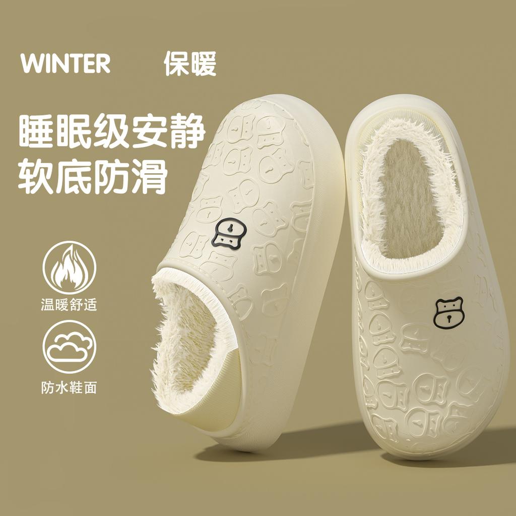 Waterproof Cotton Slippers Winter Home Indoor Household Non-slip Plush Bag and Platform Cotton Shoes Winter