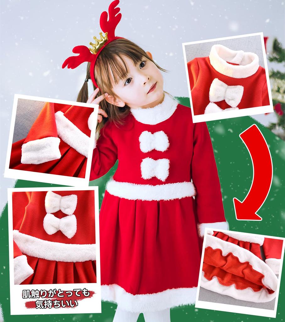 SYitong Santa Claus Costume for Perfect for Cultural and Christmas Parties Kids, Christmas, Parties, Events, Festivals, (Size 140cm)