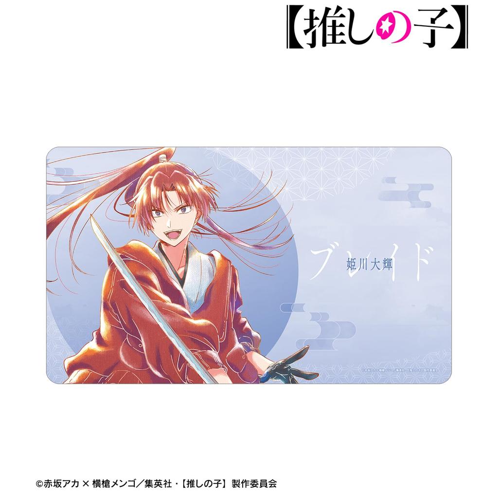 [Oshi no Ko] [Oshi no Ko] Himekawa Daiki [Blade ver.] Ani Art aqua label 3rd Edition Multi-Purpose Desk Mat