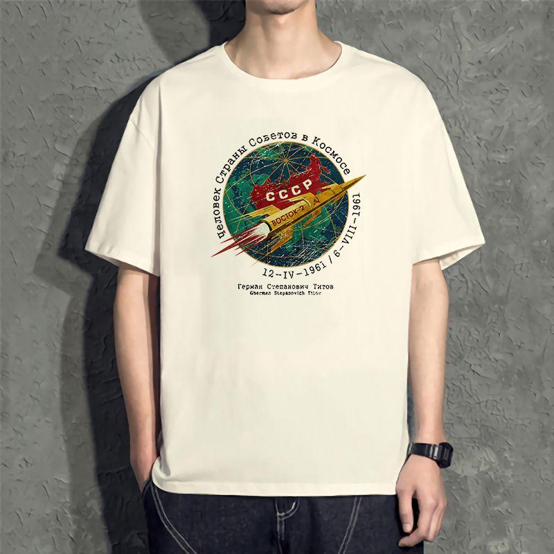 Poslední slova Sovětský bývalý Sovětský svaz triko s krátkým rukávem socialistické oblečení komunismus srpové kladivo cccp tričko