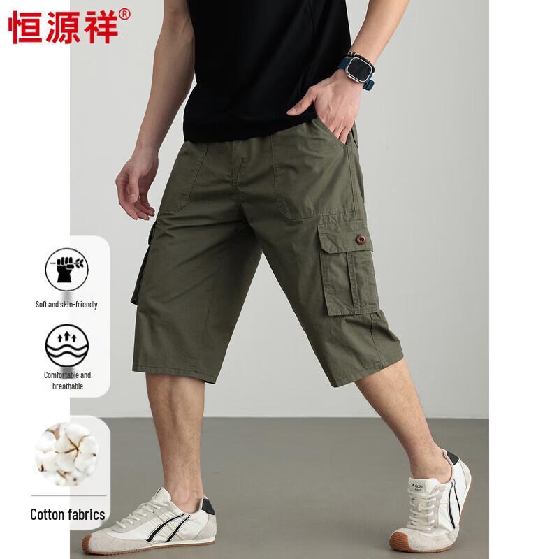 Men s Pure Cotton Casual Cropped Pants 5XL