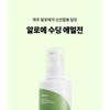 ISNTREE Aloe Soothing Emulsion