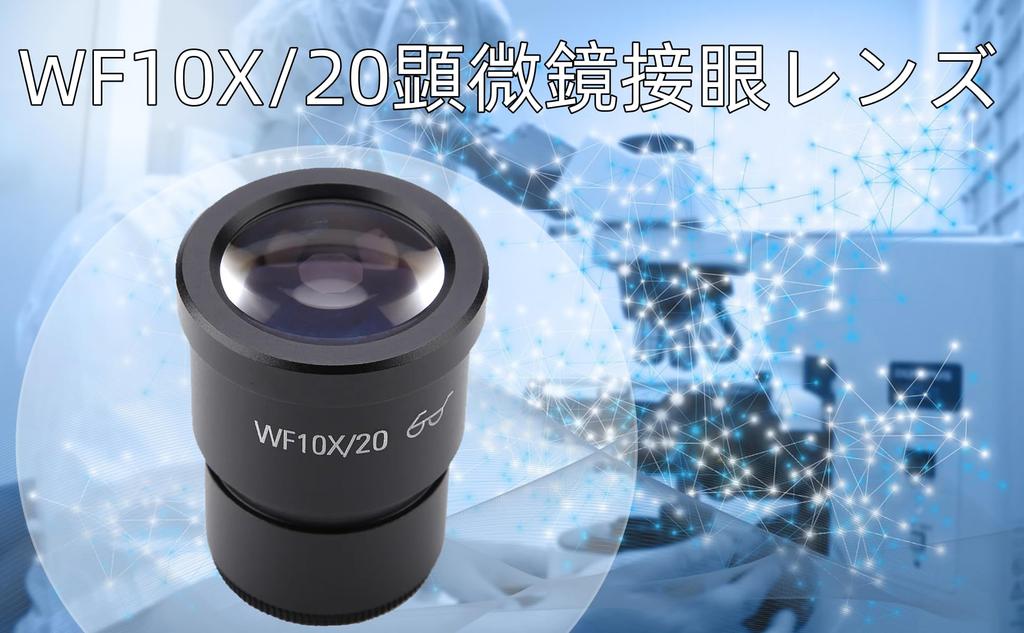 WF10X20 Microscope Eyepiece, Wide Angle Eyepiece, For Optical Microscope Eyepiece, Super Large Field of View Design, Accessory, Biological