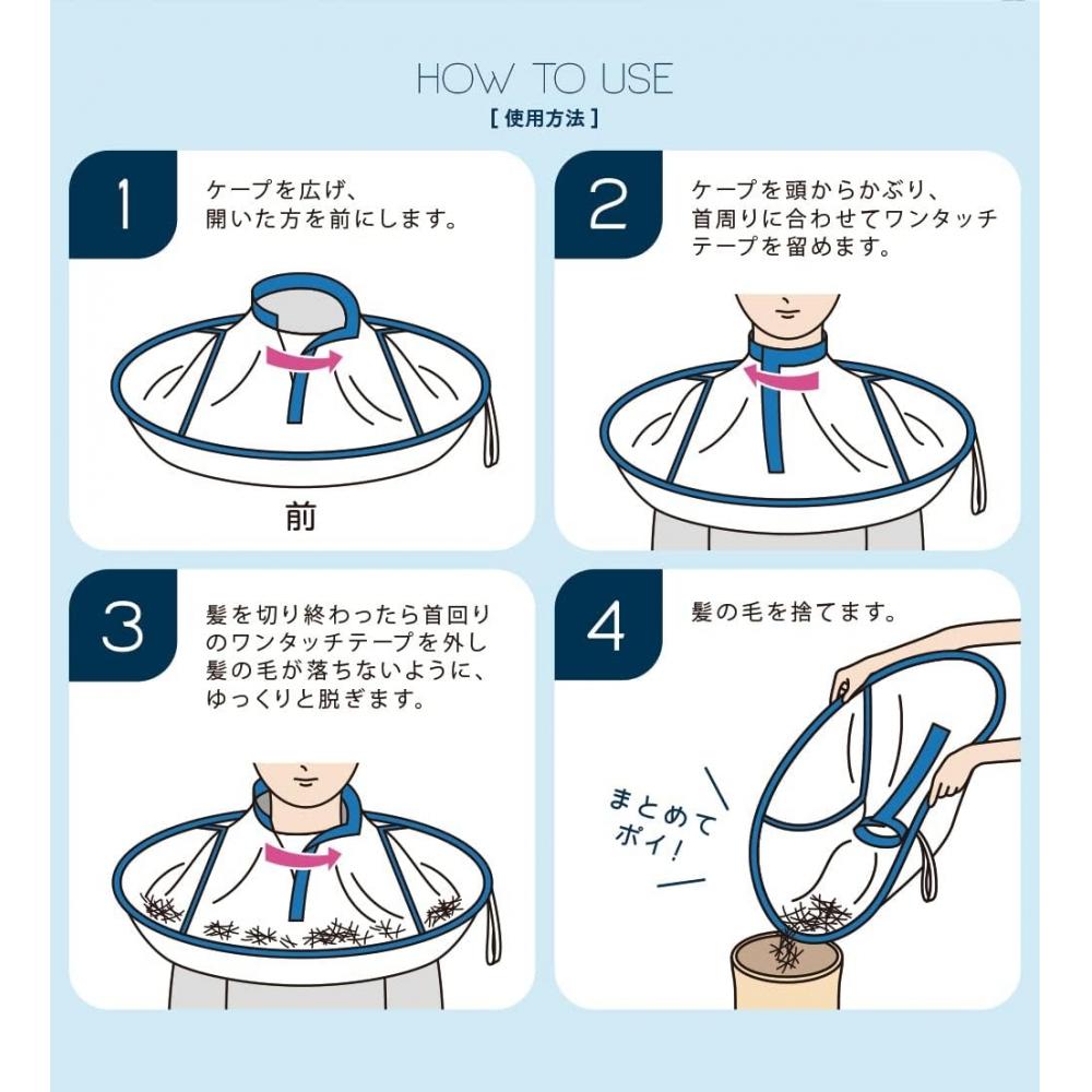 Aimedia Hair Cutting Cape Easy Clean 72cm Diameter Anti Static Compact Storage