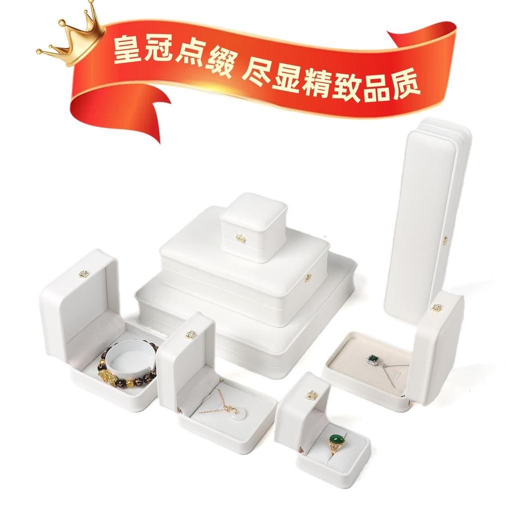 Elegant White Crown Buckle Jewelry Box for Exquisite Ornament Storage and Wedding Ring Display
