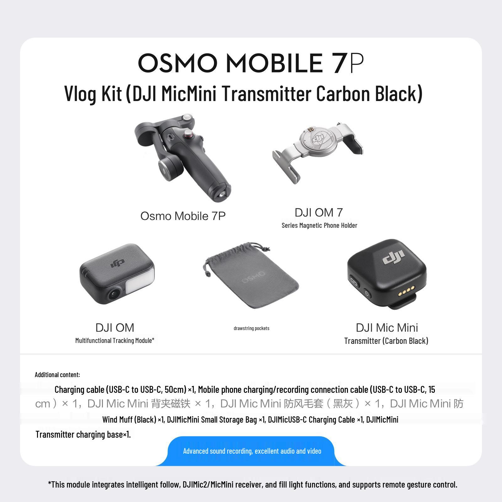 

Стабилизатор телефона DJI Osmo Mobile 7P: Smart Follow, Anti Shake, ручной стабилизатор для видеоблогов