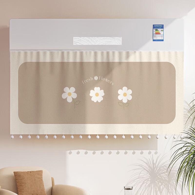 OIMG Air Conditioner Wind Deflector Curtain