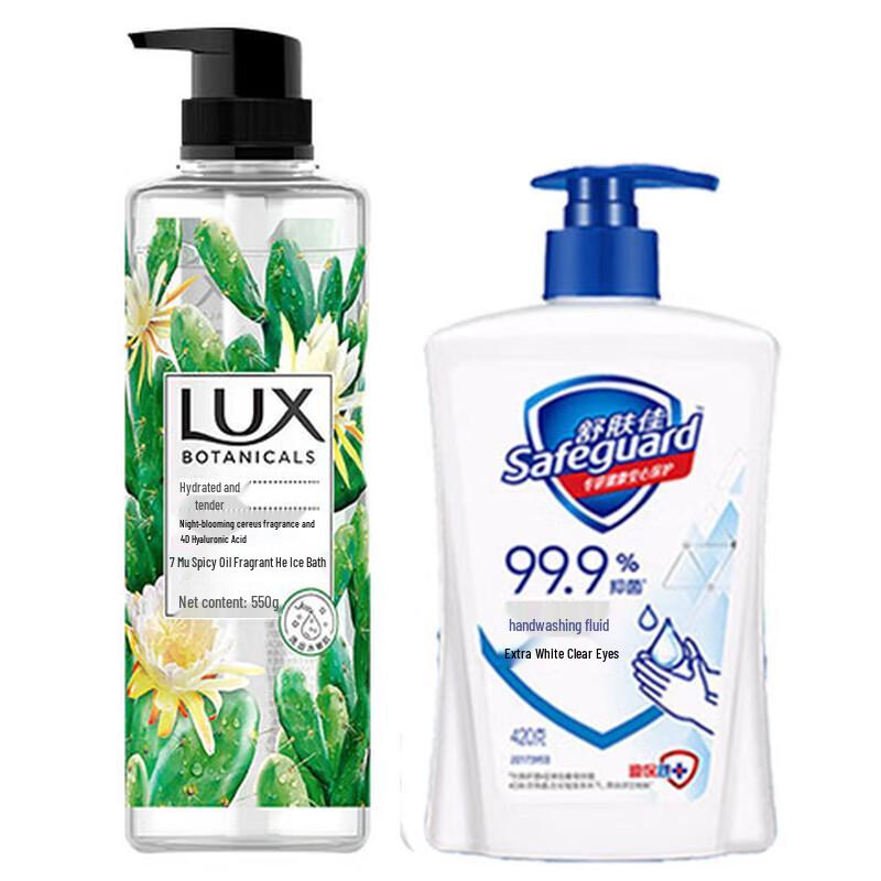 

Набор: Гель для душа Lux Night Queen и Мыло для рук Safeguard
