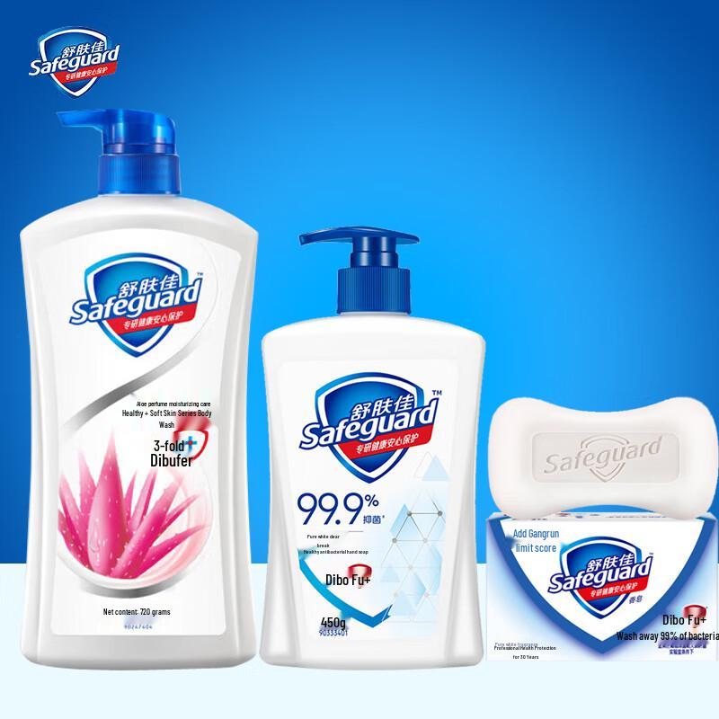 Safeguard Aloe Moisturizing 3-Piece Bath & Hand Care Set