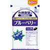 Small Nutritional Supplement: Blueberry Economy Size 60-Day Supply 60 Capsules Eye Strain Blueberry