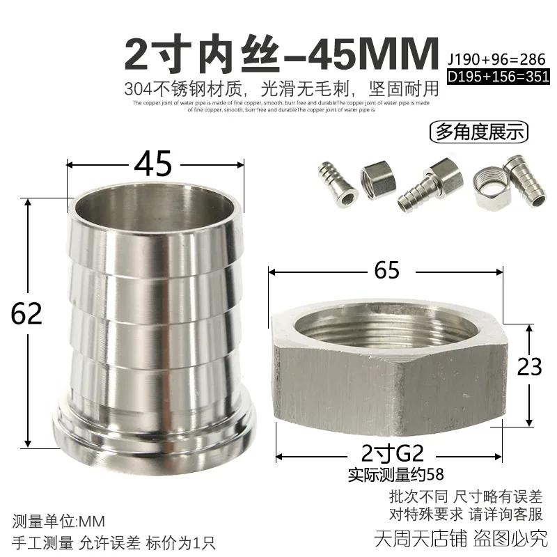 Hose Barb Nipple 304 Stainless Steel Pipe Fitting Air Water Gas304 Hose Adaptors Adapter For Vacuum Fittings Stainless Steel