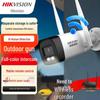 Supraveghere video și accesorii – Camere CCTV