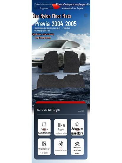 Nylon Car Floor Mats for 2004-2005 Imported Toyota Previa - Durable & Wear-Resistant