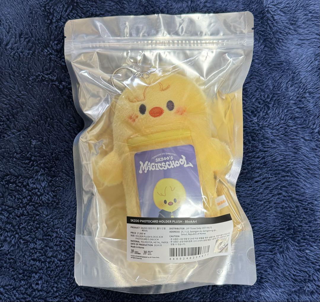 

[USED] SKZOO PHOTOCARD HOLDER Pogari