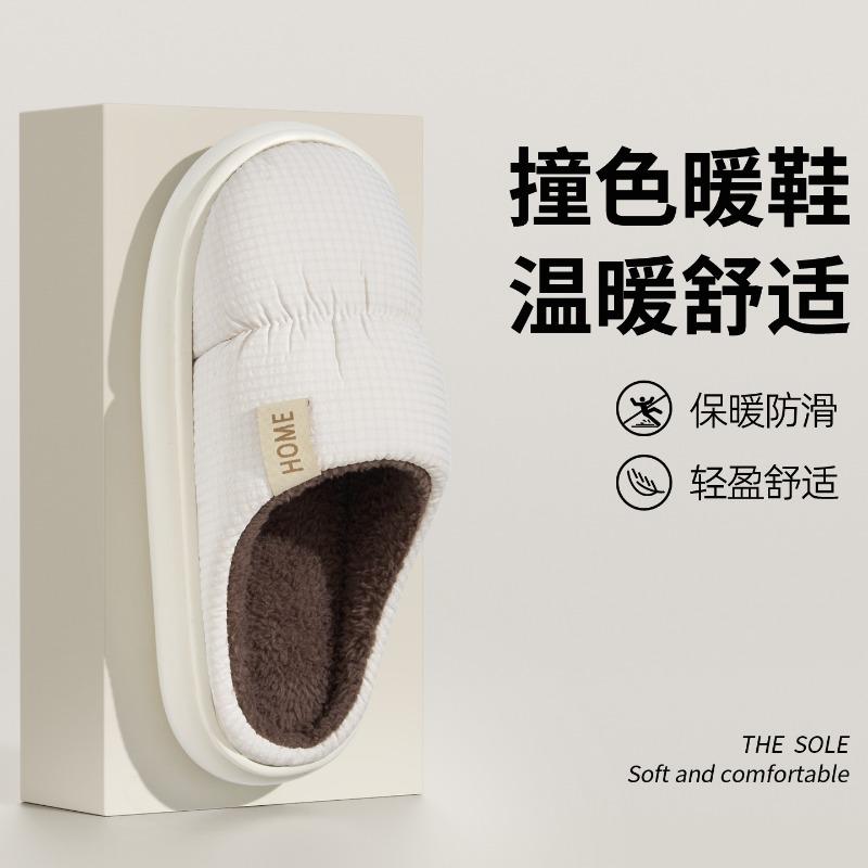 Bear cotton slippers women's thickened and velvet home warmth non-slip winter thick bottom non-slip cute plush slippers winter