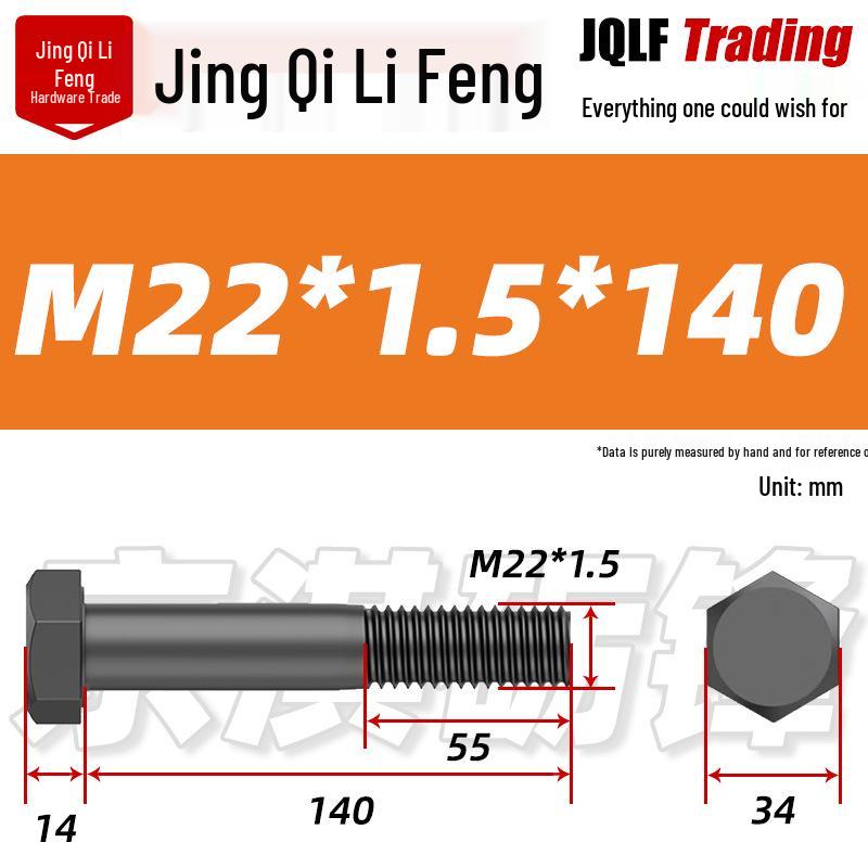 M8-M27 Sechskantschraube mit Feingewinde, Teilgewinde für Maschinenbau, Festigkeitsklasse 12.9