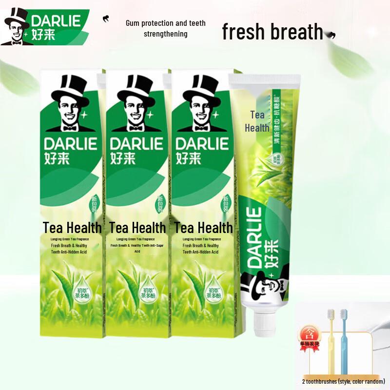 Darlie Tea Care Longjing Green Tea Toothpaste Set