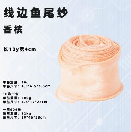 

Organza Ribbon Roll 4cm Wide 10 Yards Length Sheer Mesh Material for Gift Wrapping Floral Arrangements Craft Projects and Event Decorations One Size