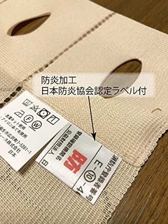 certified accordion room noren heat and cold 150 x 220 polka dot KL31148 Flame-retardant, curtain, divider, curtain, partition, protection, 2-way, cm,