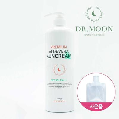 Dott. Moon Premium Grande Capacità 1000ml Crema Solare Quotidiana all'Aloe Vera SPF50+ PA+++/Bustina Piccola