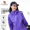Camel Unisex Single-Layer Windbreaker 1078