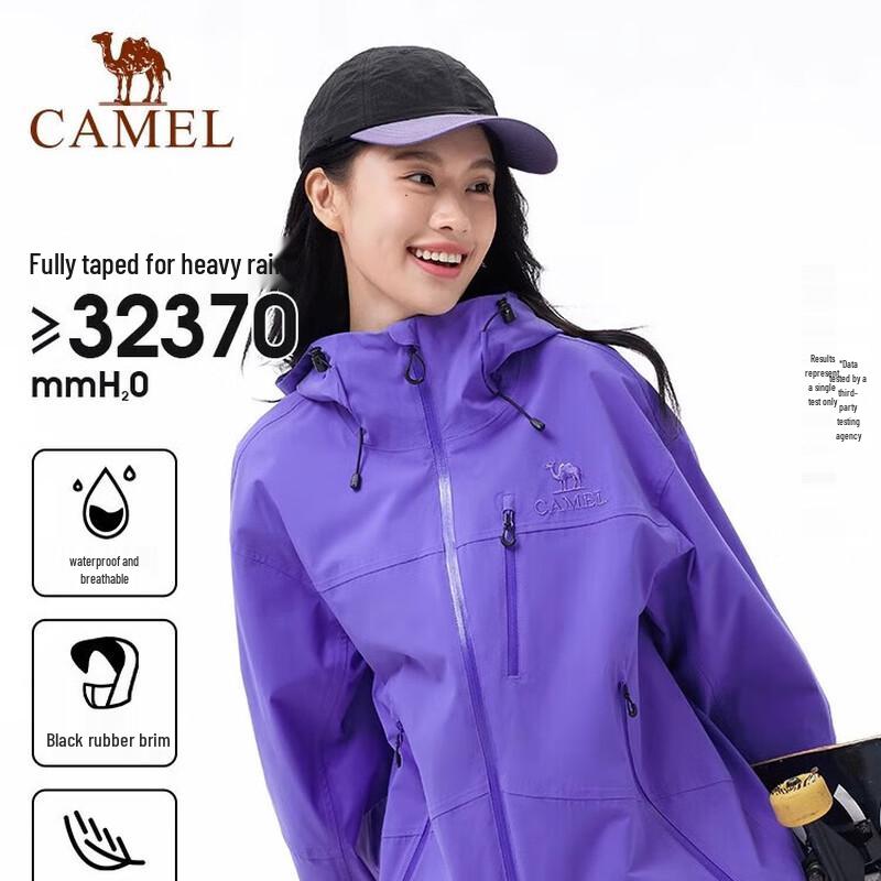 Camel Unisex Single-Layer Windbreaker 1078