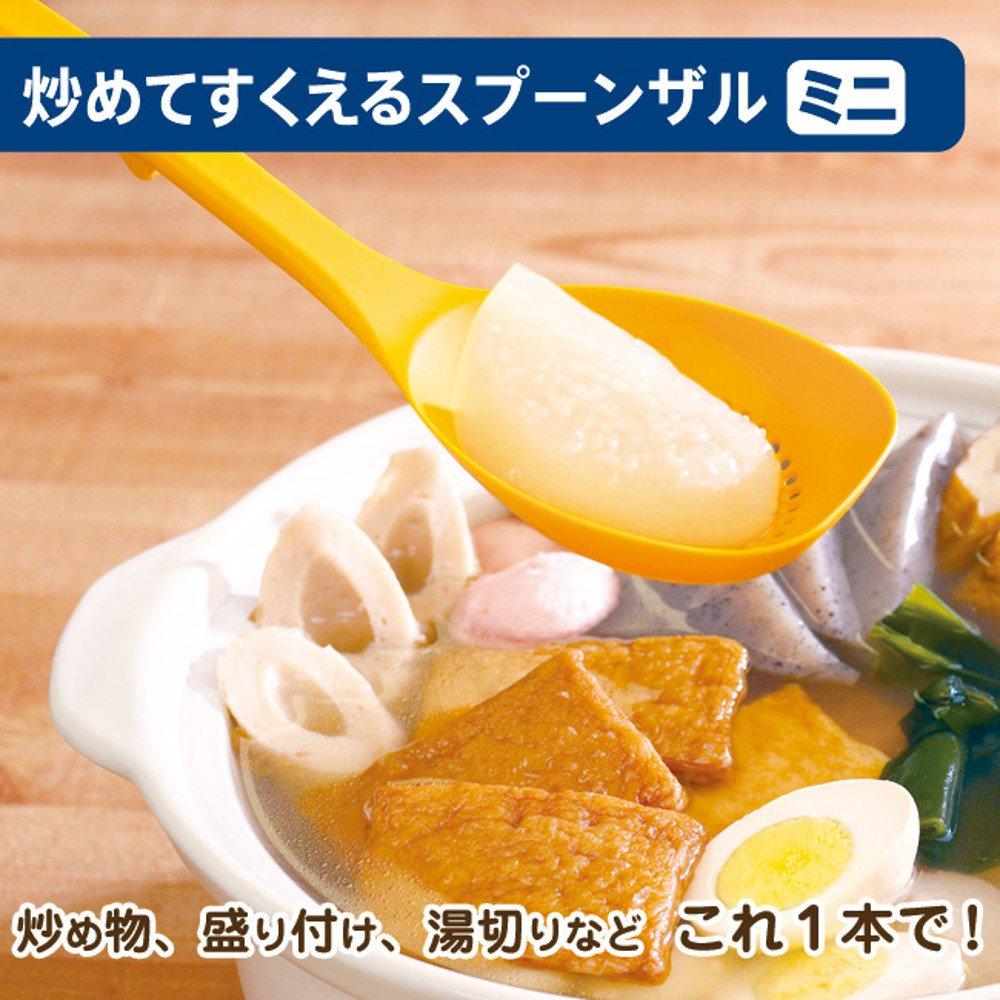 Marna Spoon Colander Mini Yellow K182Y