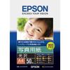 EPSON Photo Paper <Glossy> A4 50 Sheets KA450PSKR