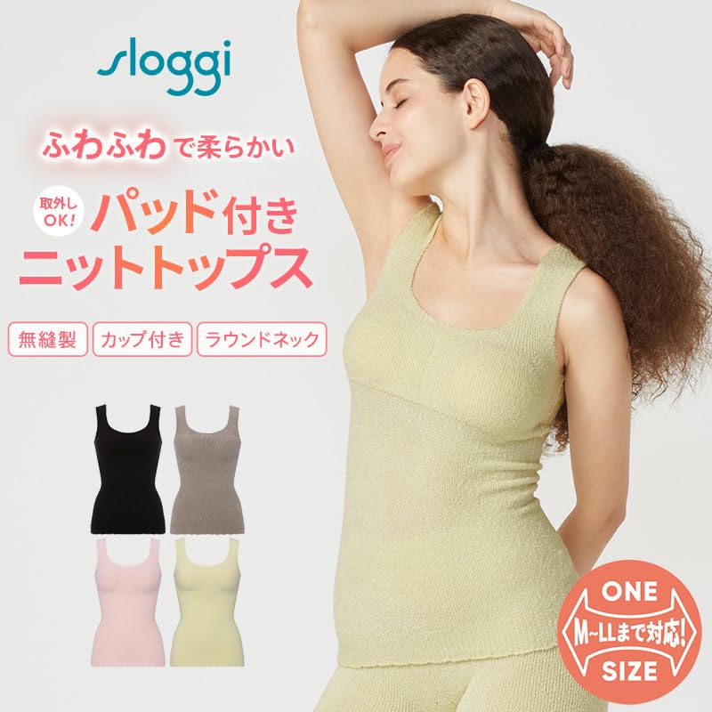 Triumph Sloggi Whip Touch Inner Top 00TL MLL Size (Herbal Tea),