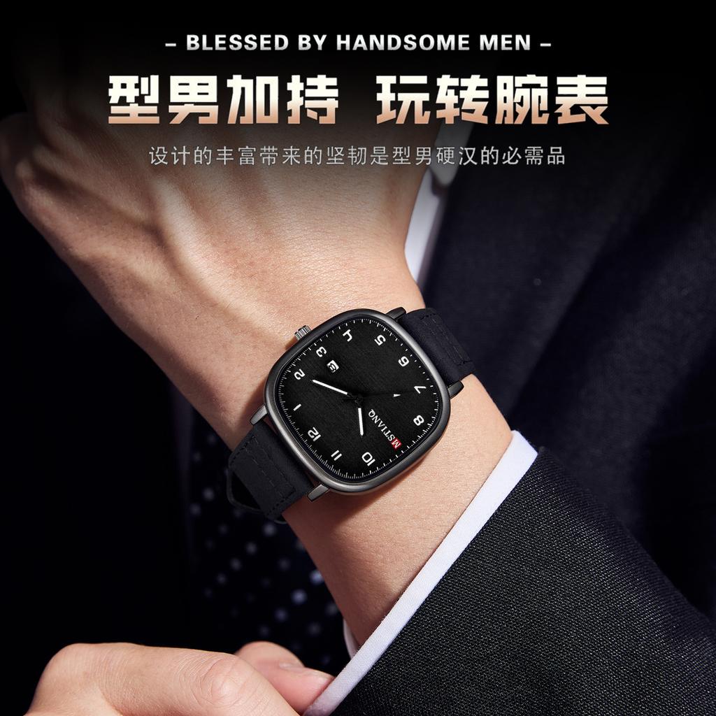Niche Design Square Watch Student Simple Fashion Women Simple Temperament Trendy Retro Male Couple Watch