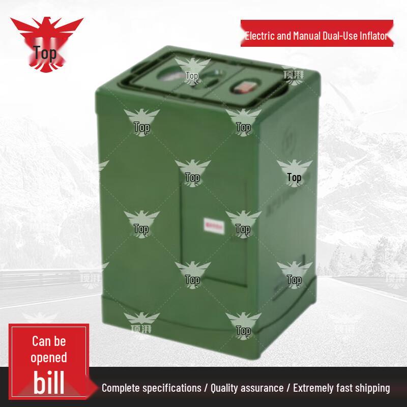 Portable Electric Air Pump
