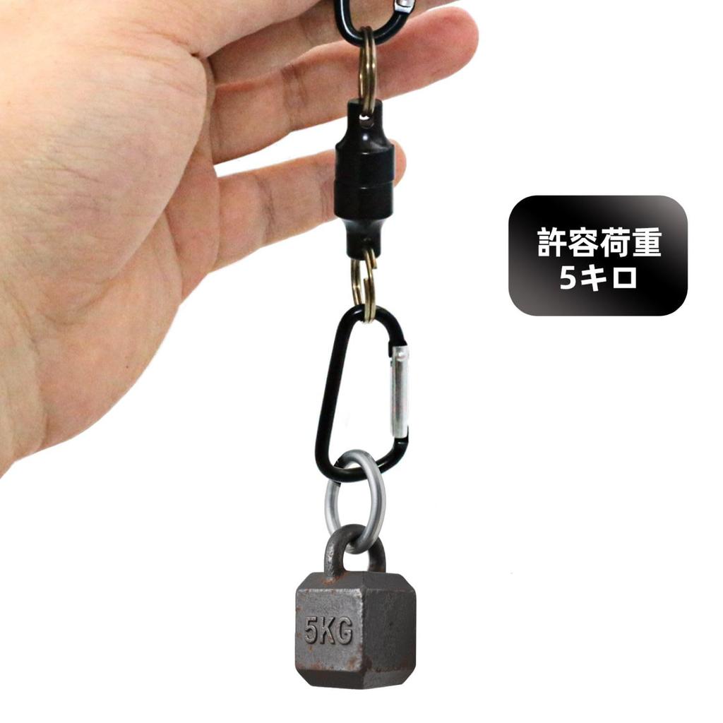 Magnetic Releaser, Load Capacity 6kg, Set of 3 in 3