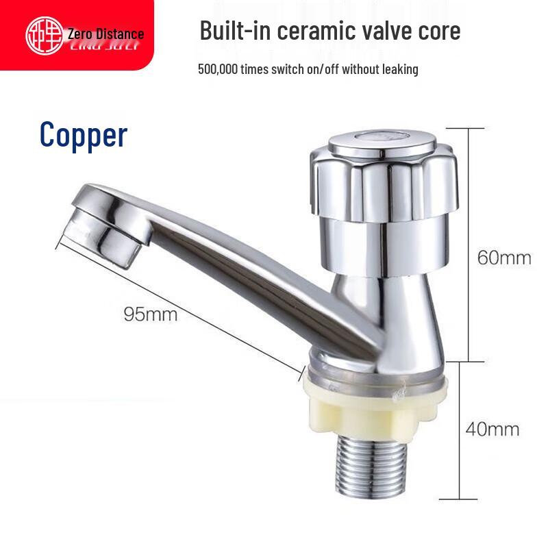 LINGJULI Model 96 All-Copper Single Cold Basin Faucet