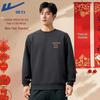 Warrior 2026 Year of Horse Crew Neck Sweatshirt