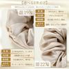Silk Chouchou 3.5cm 24 Colors 100 Natural Hair Tie 19 Momme / 22 Selectable Friction Reduction Static Electricity Prevention Gentle On No Marks High