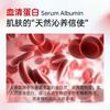 Dr. Hztone+ Serum Protein Elastic Essence