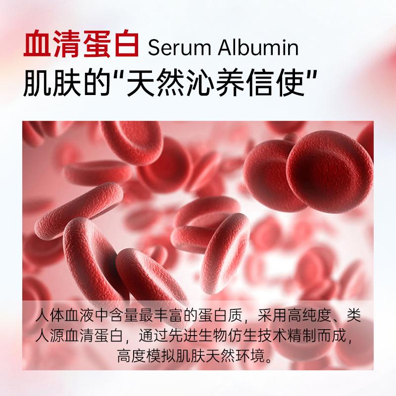 Dr. Hztone+ Serum Protein Elastic Essence