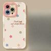 Love Is Applicable To Apple 16/15 Plus Matte 14 Silicone 13mini Case 12promax Phone Case