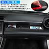 DIYUCAR Car Storage Front Storage Car Dashboard Storage Accessory Storage Case with Rubber Compatible with Toyota GR86 ZN8 and Subaru BRZ ZD8 Suitable