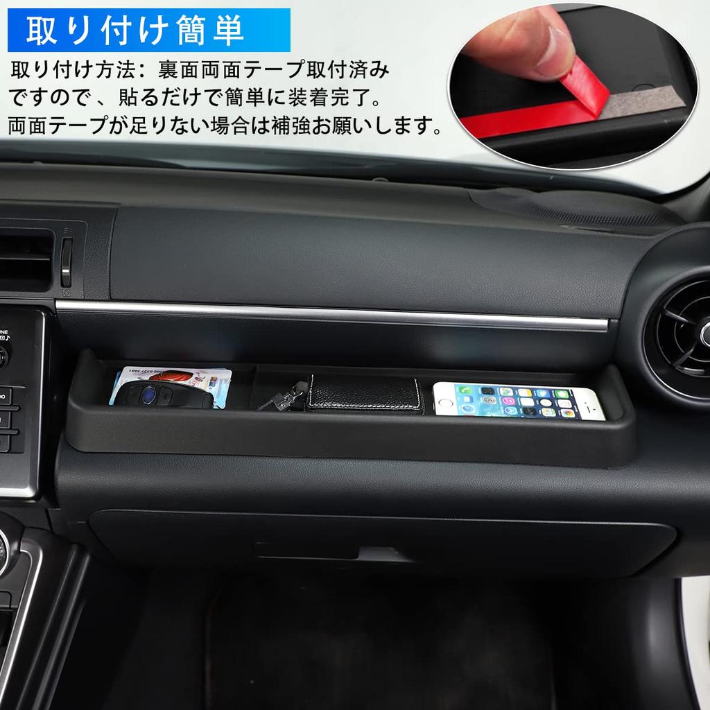 DIYUCAR Car Storage Front Storage Car Dashboard Storage Accessory Storage Case with Rubber Compatible with Toyota GR86 ZN8 and Subaru BRZ ZD8 Suitable