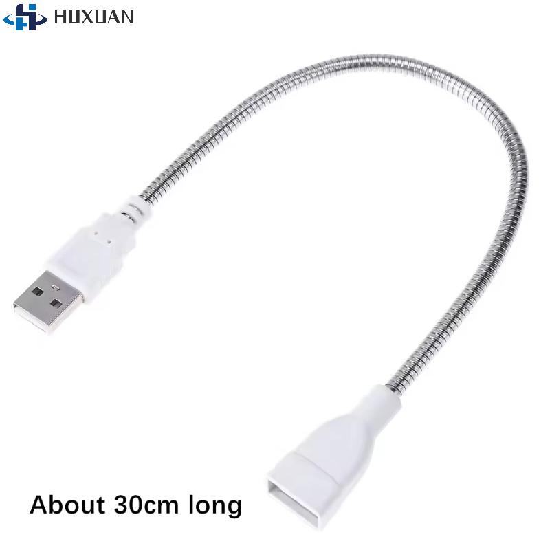1PCS USB Extension Cable LED Light Fan Power Supply Adapter Male To Female Cable Flexible Metal Hose Cord M20