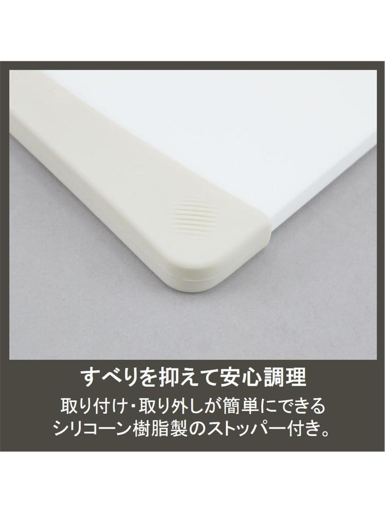 Sanyo Kasei Cutting Board Heat Resistant Antibacterial Stopper L 24 x 40cm Dishwasher Safe Can be used on both sides Made in Japan Non-slip STK-L