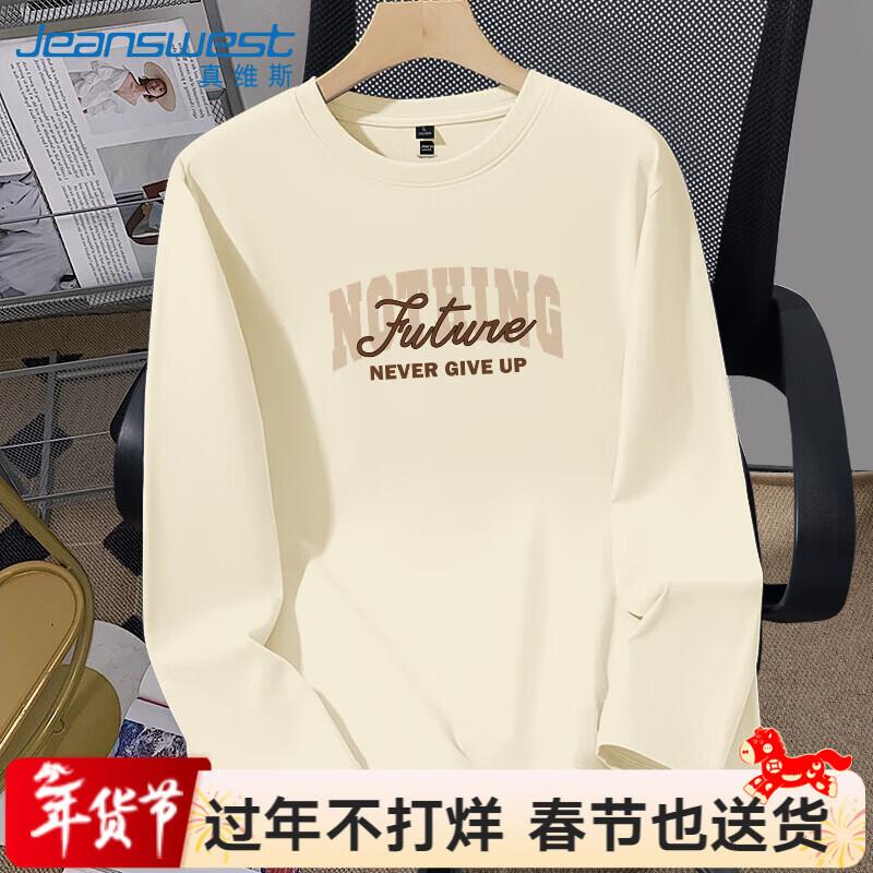 Jeanswest Men s Heavyweight Long-Sleeve T-shirt 5XL