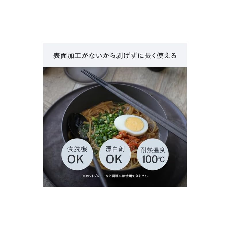 ARAS Pentagonal Chopsticks - Excellent Mouth Release, Long-lasting, Dishwasher Safe, Made In Ishikawa Prefecture, Japan. Easy To Hold, Non-slip,